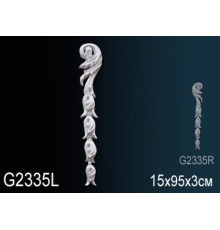 Декоративный элемент G2335L