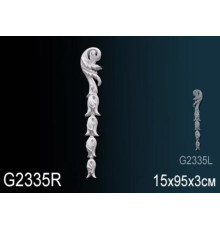 Декоративный элемент G2335R