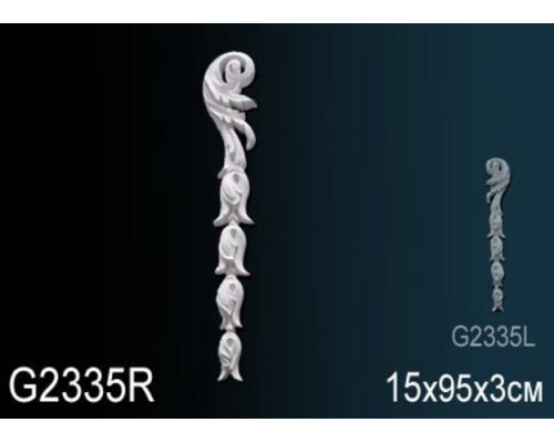 Декоративный элемент G2335R