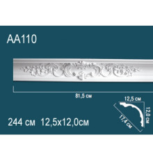 Карниз AA110