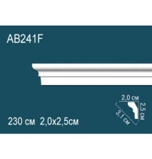 Карниз AB241F