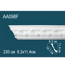 Карниз AА098F