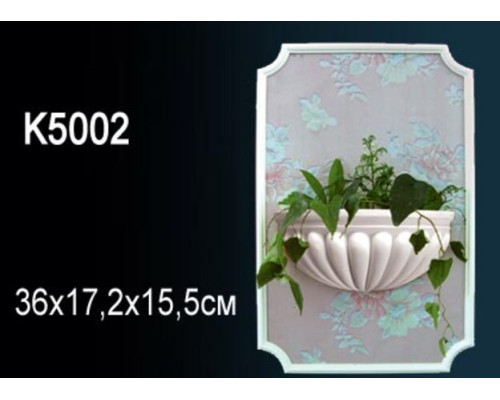 Кашпо K5002