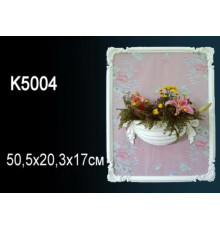 Кашпо K5004
