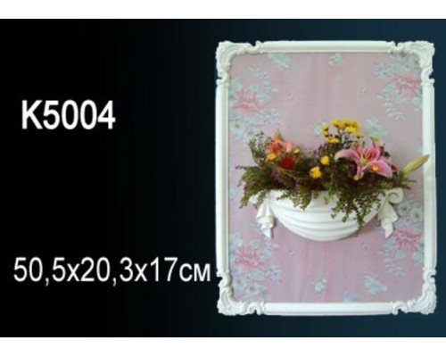Кашпо K5004