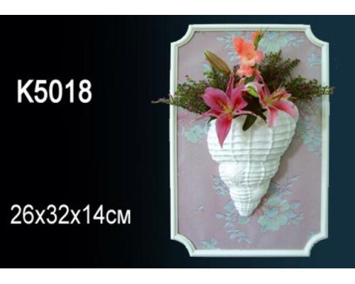 Кашпо K5018