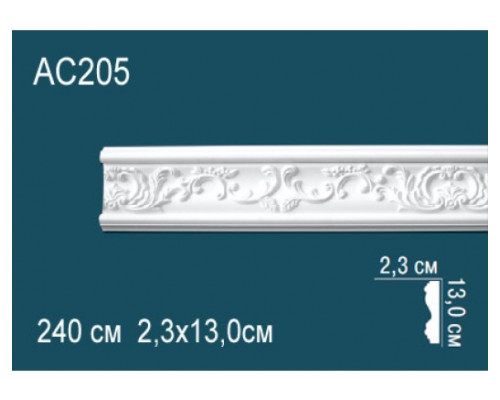 Молдинг AC205