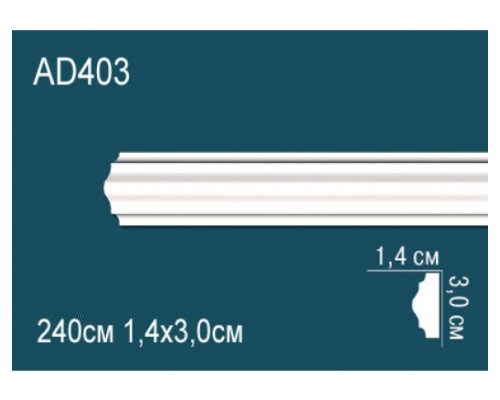 Молдинг AD403
