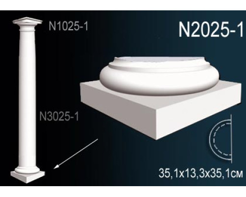 Основание полуколонны N2025-1