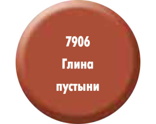Плинтус потолочный DECOMASTER 173-1 (57572400мм)
