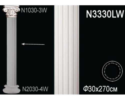 Тело колонны N3330LW