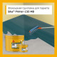 Грунтовка для стяжки Sika Primer-150 MB 2K эпоксидная 10 кг
