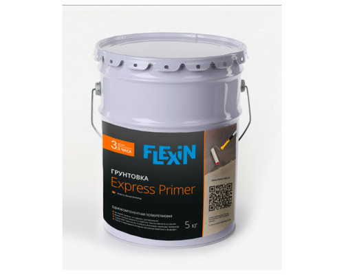 Грунтовка Flexin PU Express Primer 1K однокомпонентная полиуретановая для основания 5 кг
