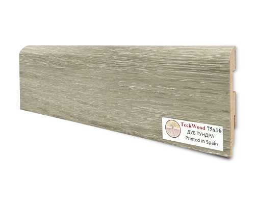Плинтус МДФ Teckwood (75х16х2150мм) Дуб Тундра
