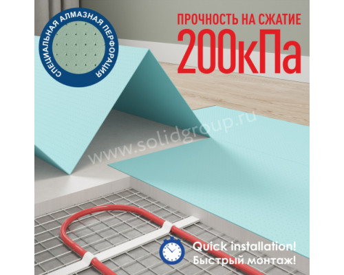 Подложка-гармошка перфорированная для теплых водяных полов под LVT, SPC, WPC