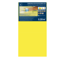 Подложка листовая желтая 2 мм (10шт) 5.25м2