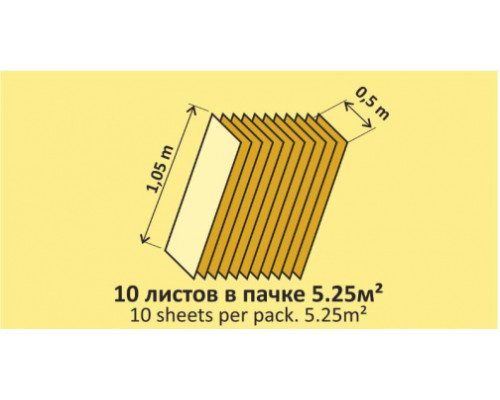 Качественная желтая подложка 2 мм (10шт) для идеальной теплоизоляции вашего пола