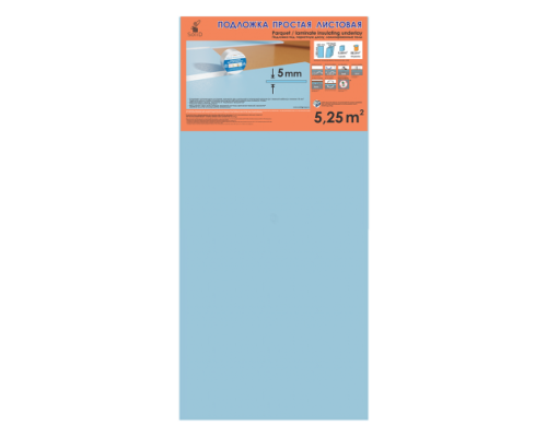 Подложка листовая синяя 5 мм (10шт) 5м2