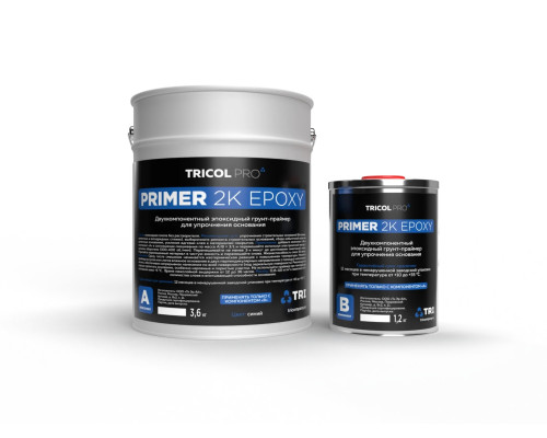 Tricol PRO Грунтовка PRIMER 2K EPOXY 5кг